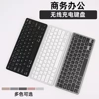 短键程便携键盘-1688买家百科