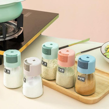 定量盐罐调料盒厨房家用调料罐密封防潮控盐瓶控量组合套装撒盐罐