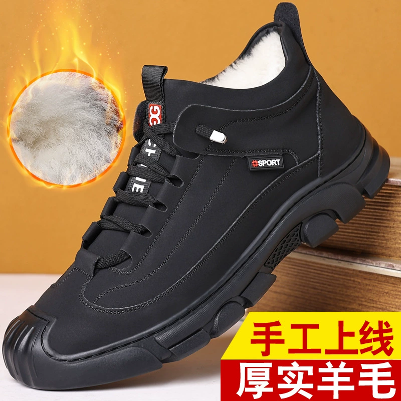 Обувь с хлопковой подкладкой, Мужская Зимняя Теплая мужская обувь с высоким берцем на флисовой подкладке, Холодостойкие зимние сапоги, Мужская утолщенная обувь для папы, поколение волос