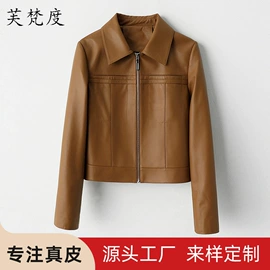 女式皮衣;皮草;休闲裤