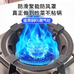 Чугунная ветрозащитная крышка для газовой плиты, подставка для бытовой газовой плиты, держатель, огнезащитное кольцо, универсальный нескользящий кронштейн, ветрозащитный