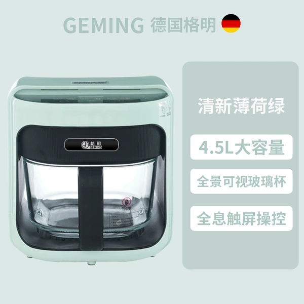 Light green 4.5-liter smart model, limited time special price