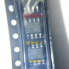 LA1413��װ  ESOP-8L  ��ԴоƬ ȫ���ֻ�ֱ��