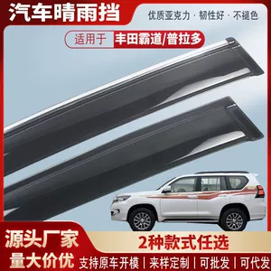 Toyota Prado üçün Akril Avtomobil Pəncərə Yağış Qalxanı Xarici Modifikasiya Aksesuarları