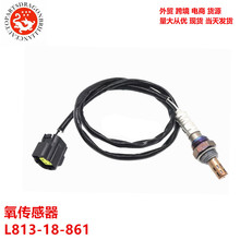 �ֻ��羳��Դ���������Դ�M6ǰ��������L813-18-861 LF17-18-861C