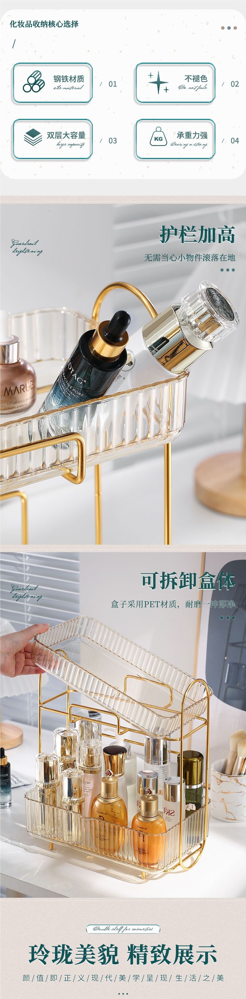 Cosmetics Storage Box New High-Quality Double-Layer Large-Capacity Desktop Skin Care Dressing Table Pull-Out Storage Rack O1CN012ioscj20sXvITgqng !!2220617526905 0 Cib