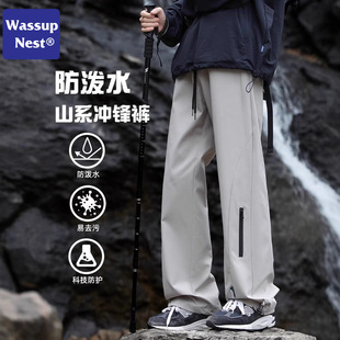 Wassup Mountaineering Function Charge Pants Spring Autumn and Winter fleece-lined Thickened Windproof Waterproof Straight Long Pants for Boys
