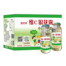 康药师维C银花露340ml*12瓶厂家图片价格全国招商代理
