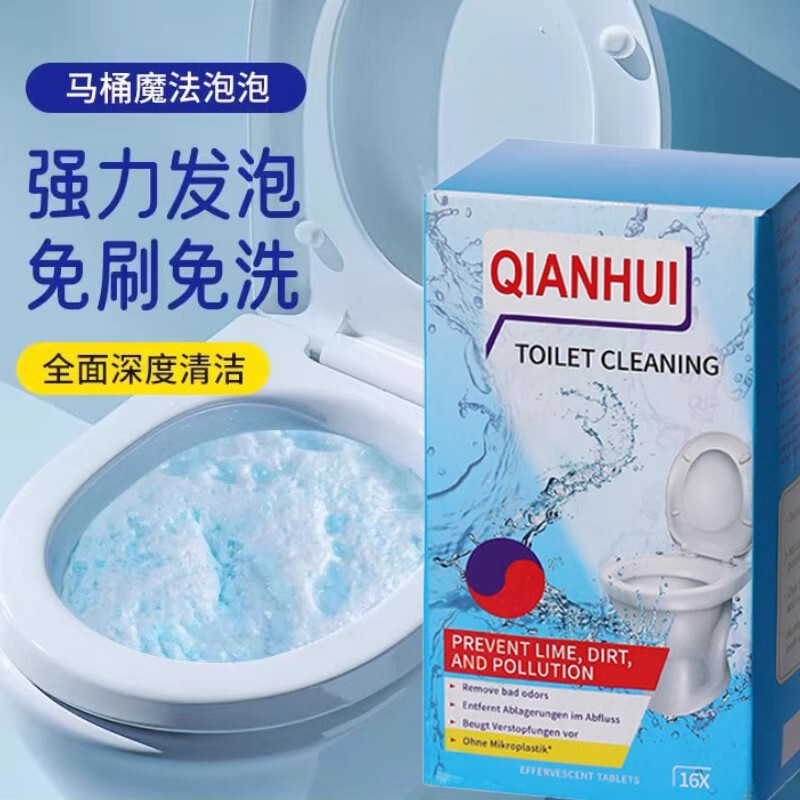 Clean Toilet Effervescent Tablets, Bubble Fragrance, Descaling Urine Stains, Toilet Cleaning Spirit, Yellowing Artifact, Deodorizing and Odor Removing Clean Toilet Effervescent Tablets, Bubble Fragrance, Descaling Urine Stains, Toilet Cleaning Spirit, Yellowing Artifact, Deodorizing and Odor Removing