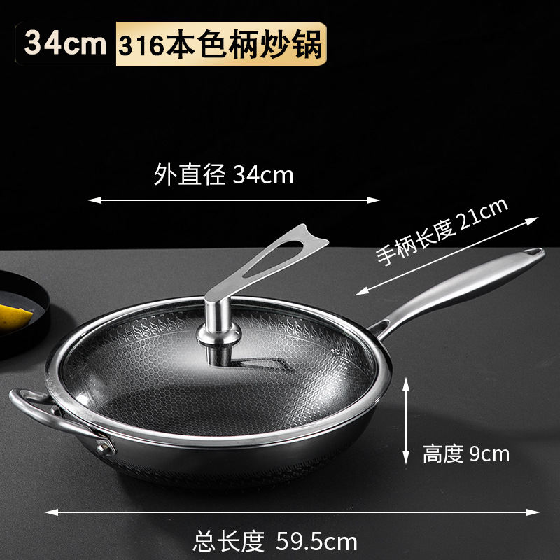 316 소재 34cm 양면 패턴 [표준 구성] 강철 공은 손잡이를 세울 수 있습니다