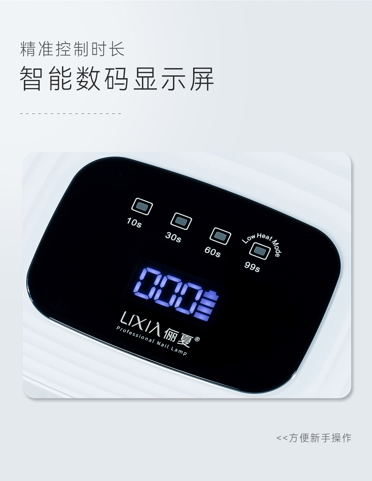 蓄电款美甲灯光疗机速干不黑手便携无线充电摆摊美甲店烤灯烘干机
