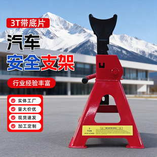 3T����Ƭ��ȫ֧��Һ��ǧ��피�ʽ��ʽ�������ޏS�Q̥��Ԯ�������l