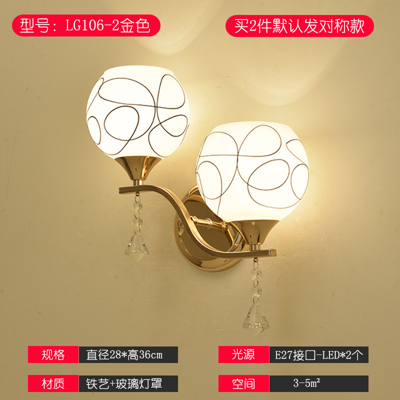 壁灯床头灯卧室led现代简约北欧创意美式客厅过道灯宾馆墙壁灯具|undefined