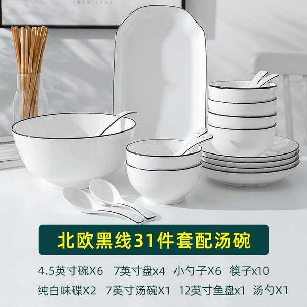 Nordic black line 6 round bowls 4 plates 6 spoons 1 soup bowl 1 soup spoon 10 chopsticks 1 fish plate 2 flavor plate [31 piece set]