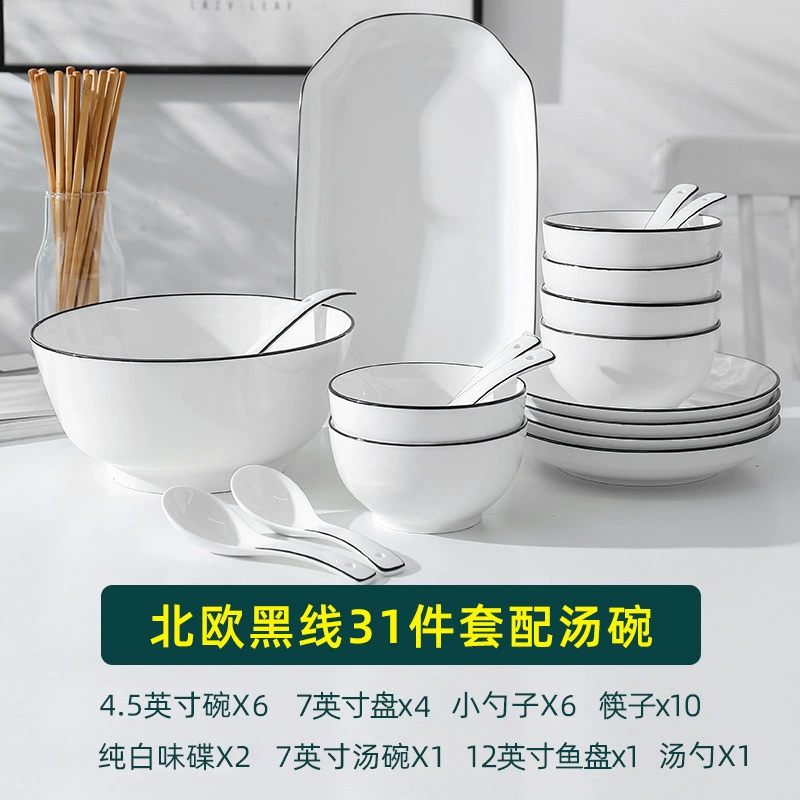 Набор Nordic ceramic bowl Feize - 2024 новая посуда для сервировки, миски для супа и лапши с тарелками и столовыми приборами