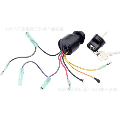 Mercury Motors Outboard Boat Power supply, ignition system accessories