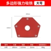 Large hexagonal positioner plugging card