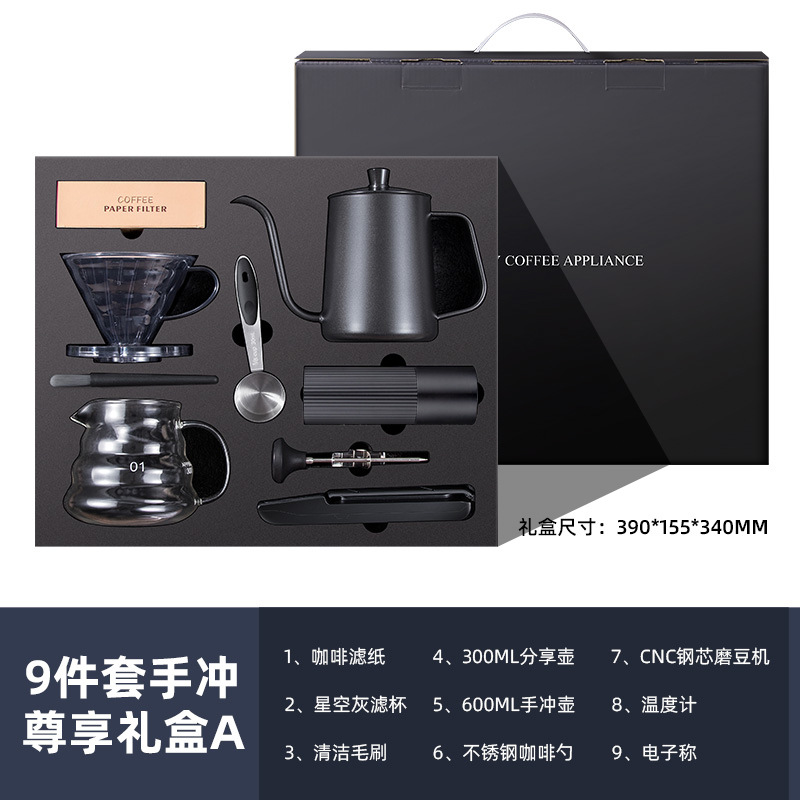 Luz de lujo estilo mano café traje negro regalo caja americana portátil cafetera con escala