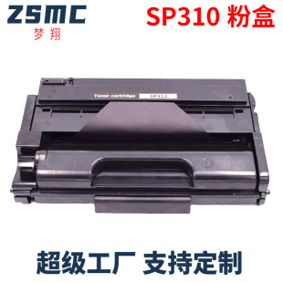 �m������SP310����Ricoh SP 311DNw SP 311SFN SP 310SFNw̼�ۺ�
