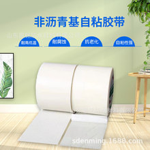 ���ͬ��Ǟr�����ճ�p����HDPE�߷��ӌ�ƴɰ���w���z����ճ��