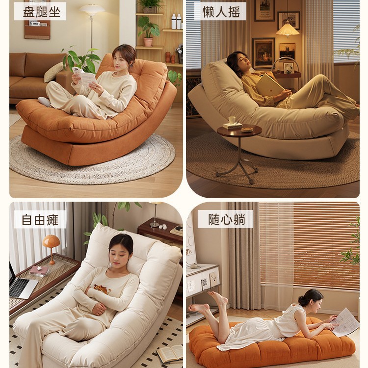 Silla de relajación, sofá de mecedora, silla de luna, sala de estar, silla para dormir, silla de relajación para adultos, balcón doméstico