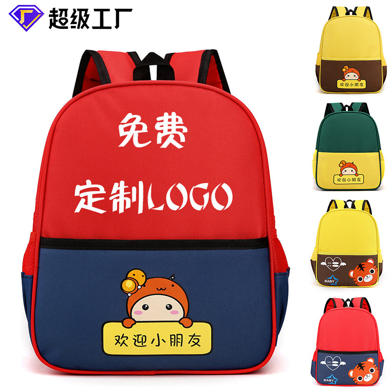 Mochila de jardín de infantes personalizada impresa logotipo mochila de niños, niñas y niños, mochila de estudiantes de 3 - 6 años de edad