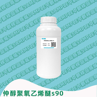 ���K �ٴ�������ϩ��s90 ������Ԅ� ���I�黯��Óī�� 500g/ƿ