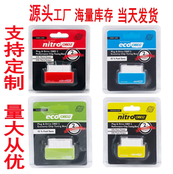 Нитро OBD2 ECOOBD2: автомобильный адаптер Plug&Drive, одноплатный