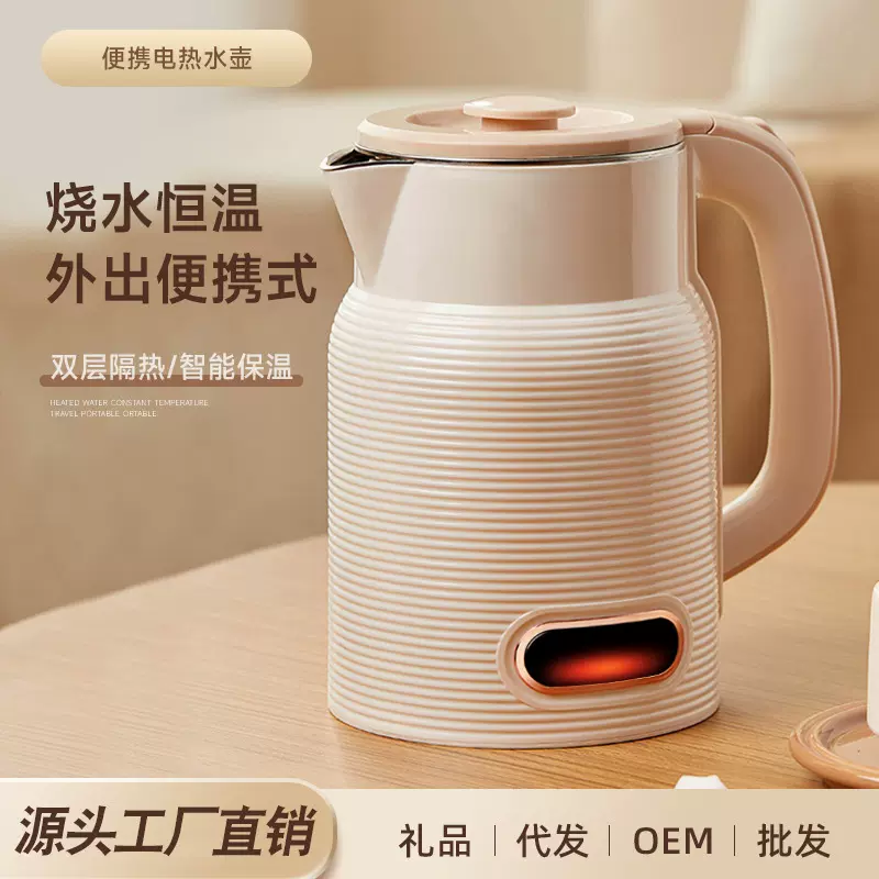 保温壶家用大容量暖水壶智能不锈钢便携保温一体茶壶热水壶
