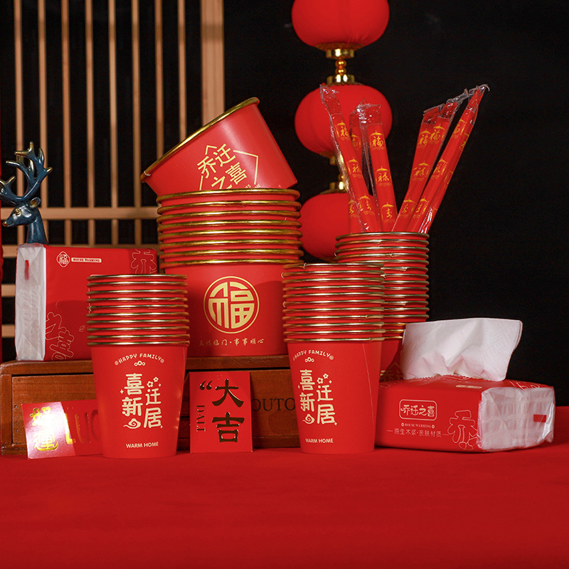 Housewarming Disposable Red Paper Bowls Moving into a New Home Good Luck Household Thickeneded Paper Cups Bowls and Chopsticks Set