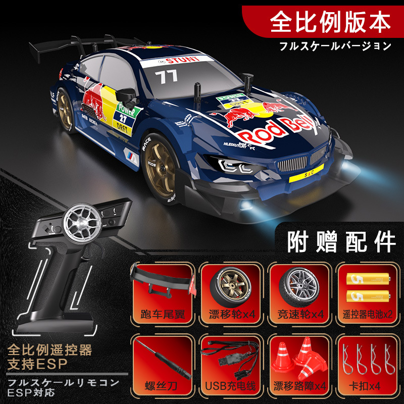 수출 전용) 실물 크기 블루 BMW