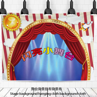 �W��С��̨�����첼��ͯ��ˇ��ِ�������H���׃��@���݅^�b���