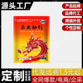 蟑螂药家用一窝全窝端杀蟑饵剂厨房室内外灭大小蟑螂粉剂杀虫粉剂