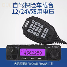 "TM471A܇�d̨TM481A܇̨���ø��l���������{��50����75W�̨��܇