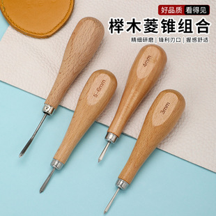 Diamond cone Leather Diamond cone diamond drill leather reaming beech wood Diamond cone leather Awl