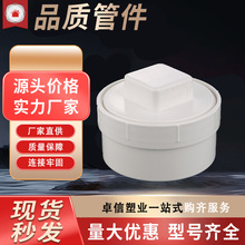 ���l���� ��ˮ���^ PVC��ñ��ˮ��ñ��ɫ��ˮ�ܱ��o�w���