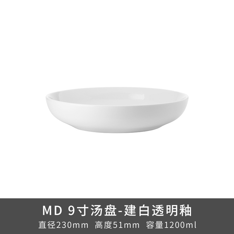 Transfronterizo LZ Luhang cerámica blanca pura cubiertos minimalistas platos de sopa platos de arroz platos de pescado sopa de sopa