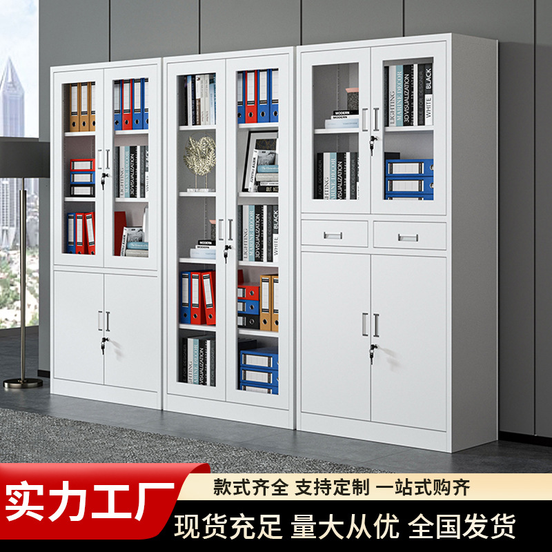 加厚钢制文件柜办公室财务资料档案柜铁皮柜带锁收纳柜矮柜办公柜
