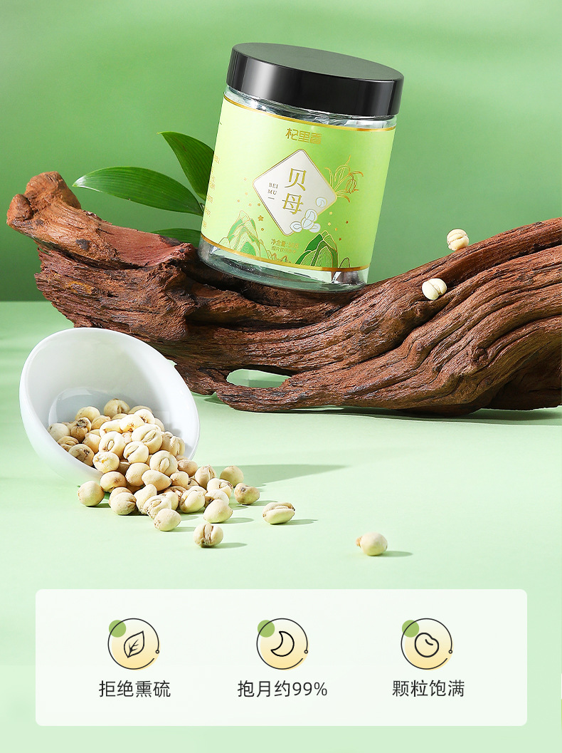 Qi Li Xiang Fritillaria Powder 50g Bottle Sichuan Fritillaria for Cooking and Herbal Use overview