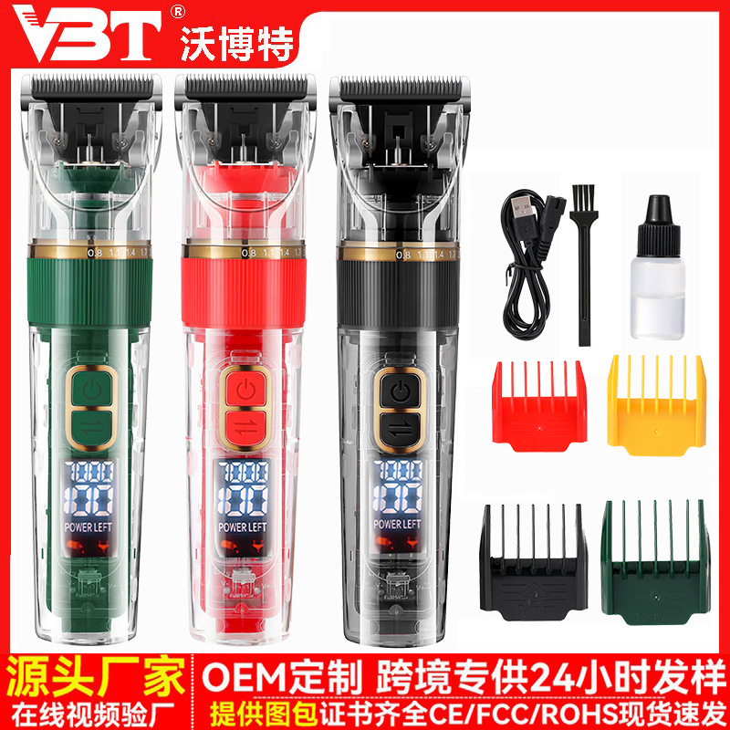 VBT陶瓷刀头跨境外贸电推剪家用电推子成人婴儿童通用电动理发器