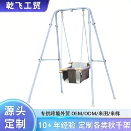 秋千;手推餐车;拼图、拼板