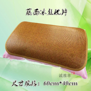 Summer Bamboo and Rattan Pillow Pieces, a Pair of Mat Rattan Adult Large Ice Silk Pillowcases, Single Bamboo Pillow Pieces, Rattan Pillow Core Covers