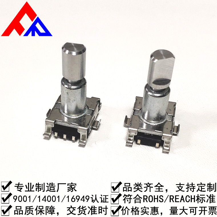 【厂家直销 质量保障】EC11脉冲旋转编码器按键1.5行程编码器开关