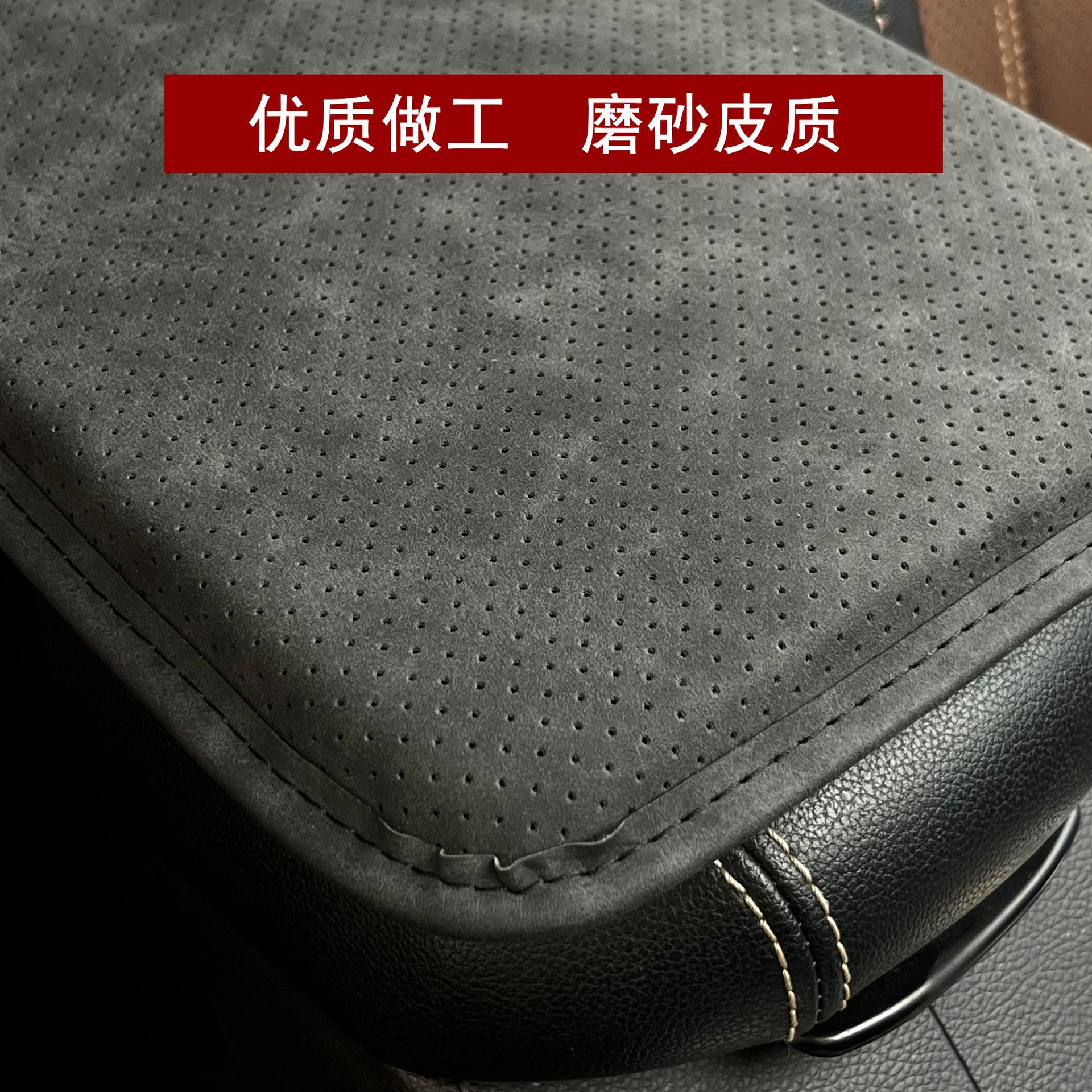 Car Armrest Box Pad Suede Anti-Slip Center Console Cover