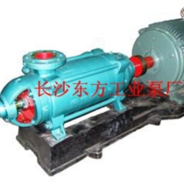 供应D25-50*11长沙多级泵卧式离心泵铸铁铸钢专业化生产湘楚东方