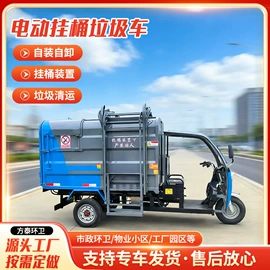 工程建筑机械;消防车;垃圾车