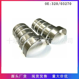 油泵、油嘴;其他发动系统;活塞/活塞环