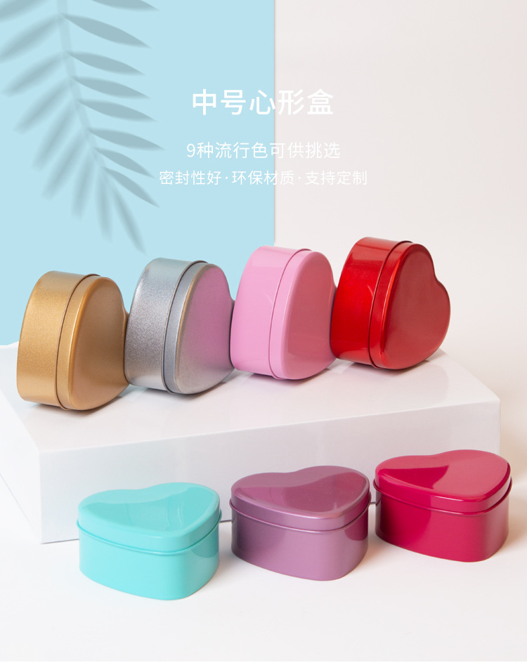 爱心铁盒_01.jpg