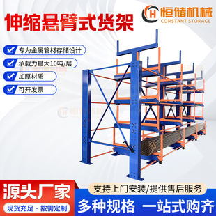 定制伸缩悬臂货架 手摇式多层立体库管材圆钢线材架 重型型材货架 阿里巴巴 