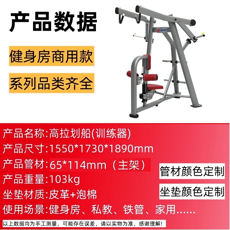 力健健身器材大全商用健身房运动器械飞鸟龙门架多功能综合训练器|undefined